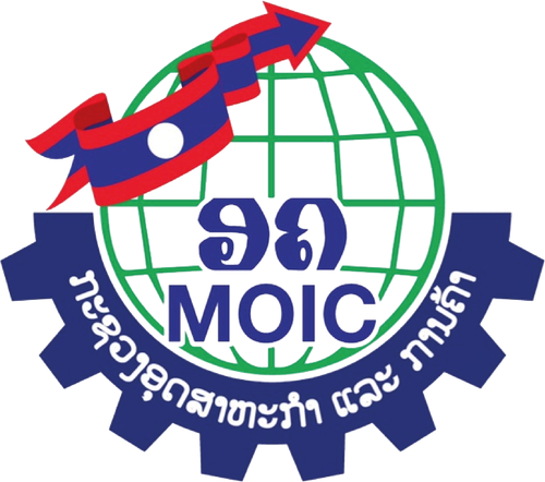 Ministry of Industry and Commerce (MOIC)